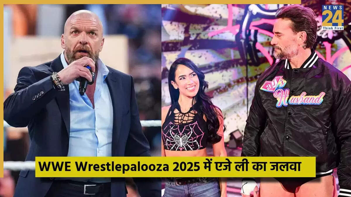 AJ Lee की शानदार वापसी: WWE Wrestlepalooza 2025 में जीत