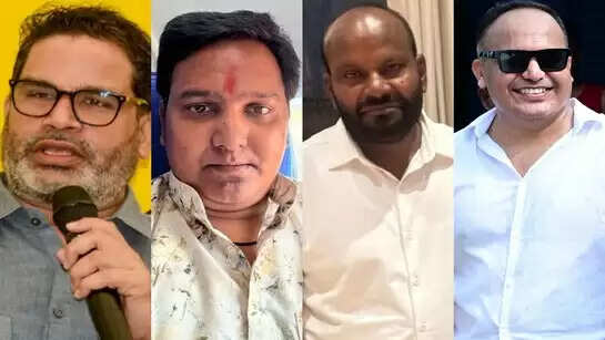 बिहार विधानसभा चुनाव में नए राजनीतिक दलों की एंट्री