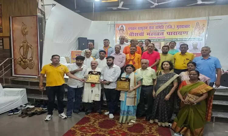 सुधीर कुमार शर्मा को भगवान परशुराम सेवा सम्मान से नवाजा गया