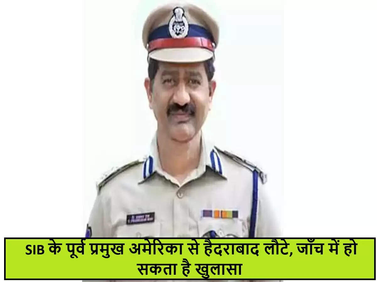 तेलंगाना फोन टैपिंग मामले में पूर्व SIB प्रमुख की वापसी