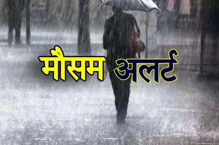 उत्तर प्रदेश में बारिश का दौर, 43 जिलों में अलर्ट जारी
