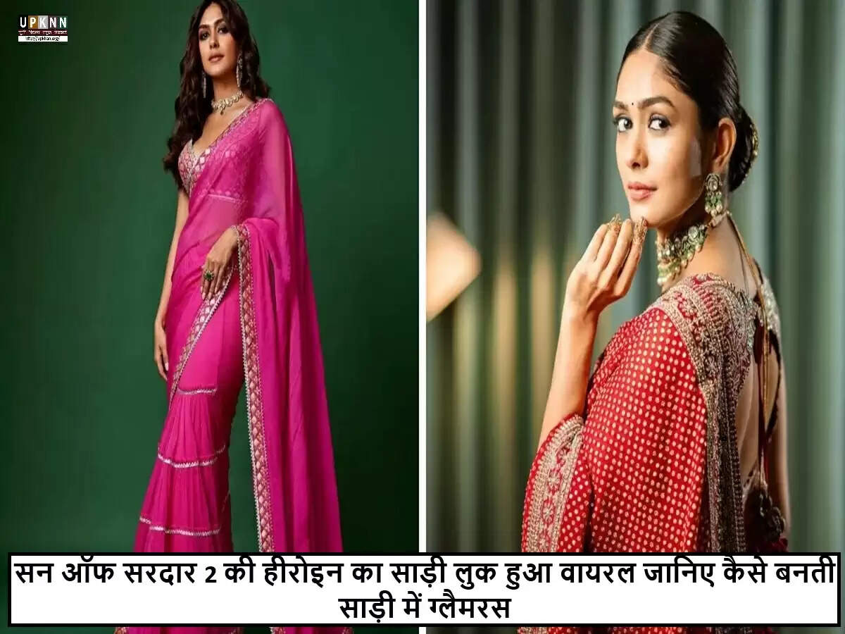 मृणाल ठाकुर के साड़ी और ब्लाउज डिज़ाइन: स्टाइलिश लुक के लिए प्रेरणा