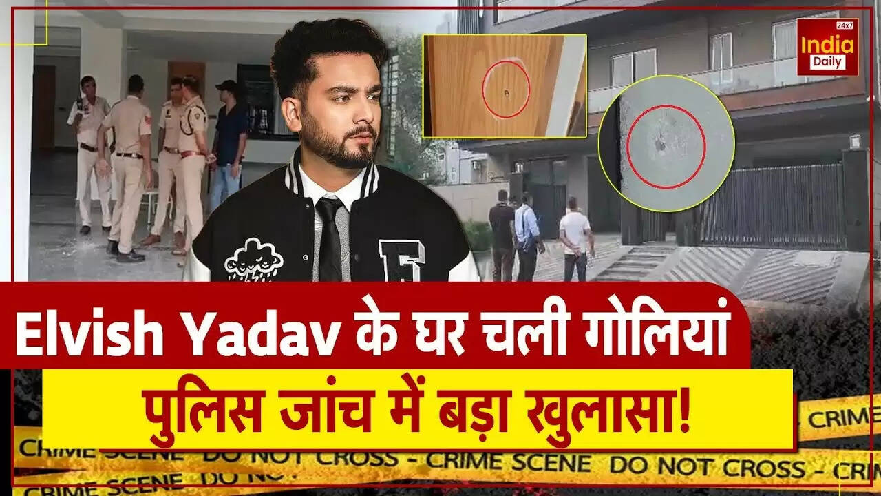 गुड़गांव में एल्विश यादव के घर पर गोलीबारी, गैंगस्टर ने ली जिम्मेदारी