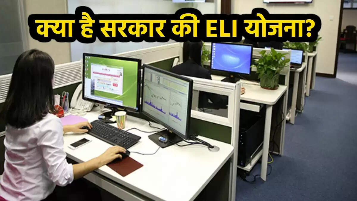 मोदी सरकार की नई योजना: 3.5 करोड़ युवाओं को रोजगार देने का लक्ष्य