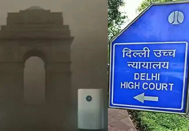 दिल्ली हाई कोर्ट ने एयर प्यूरीफायर पर 18% GST को चुनौती दी
