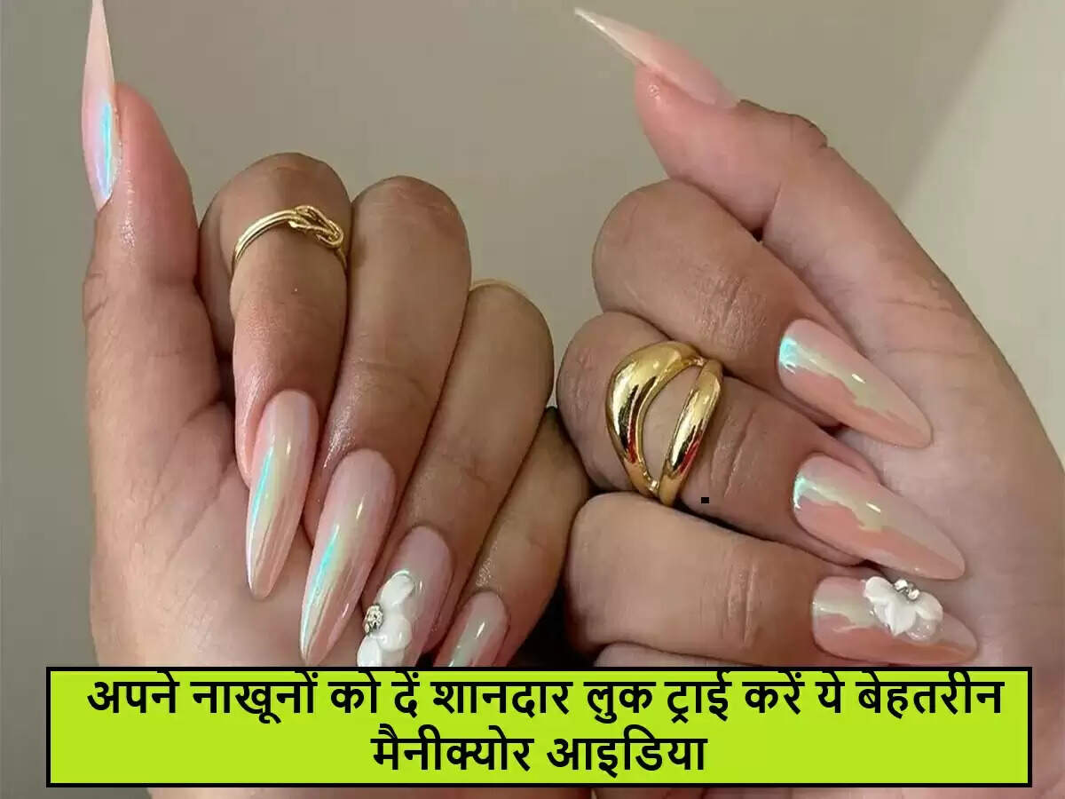 नाखूनों के लिए बेहतरीन मैनीक्योर आइडियाज: अपने लुक को निखारें