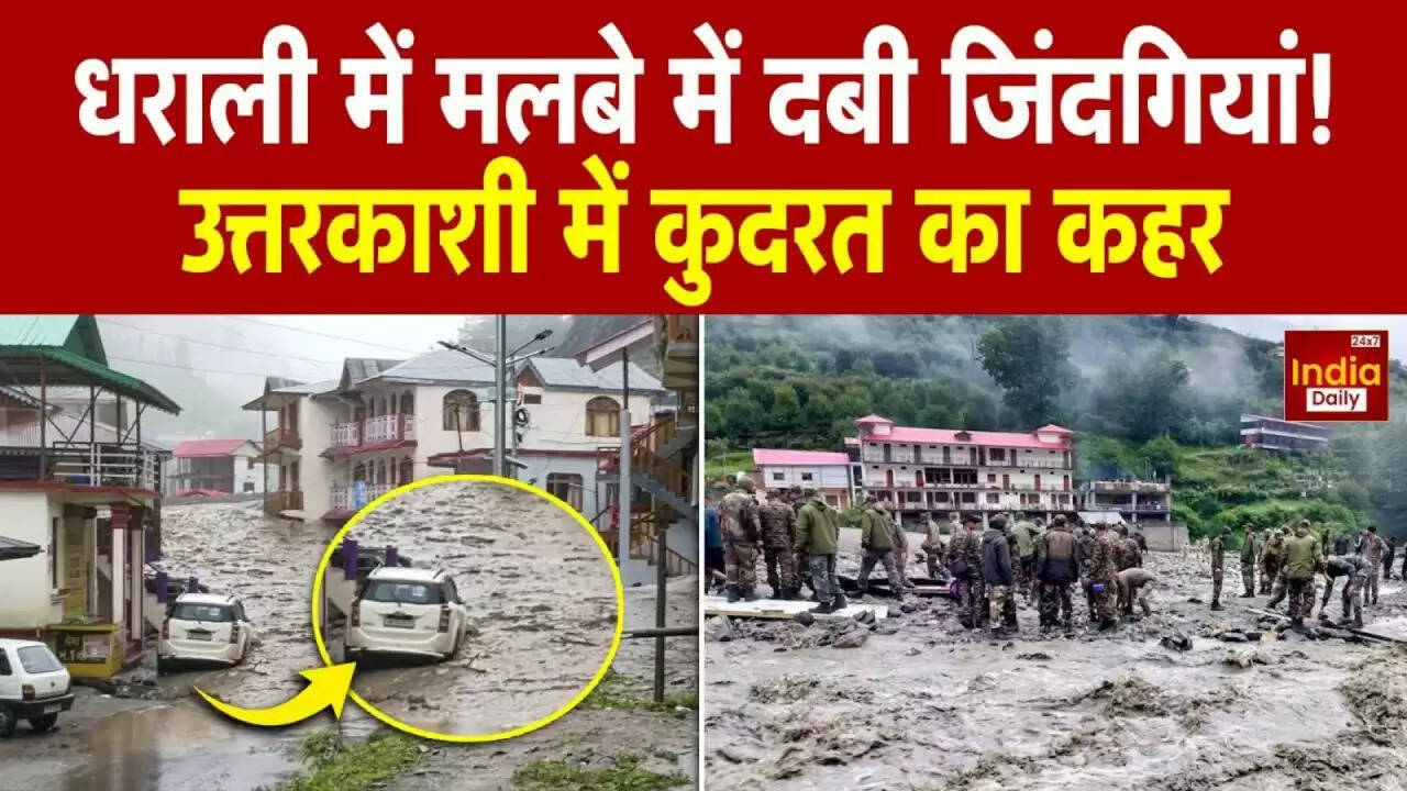 उत्तरकाशी में बादल फटने से मची तबाही: राहत कार्य जारी