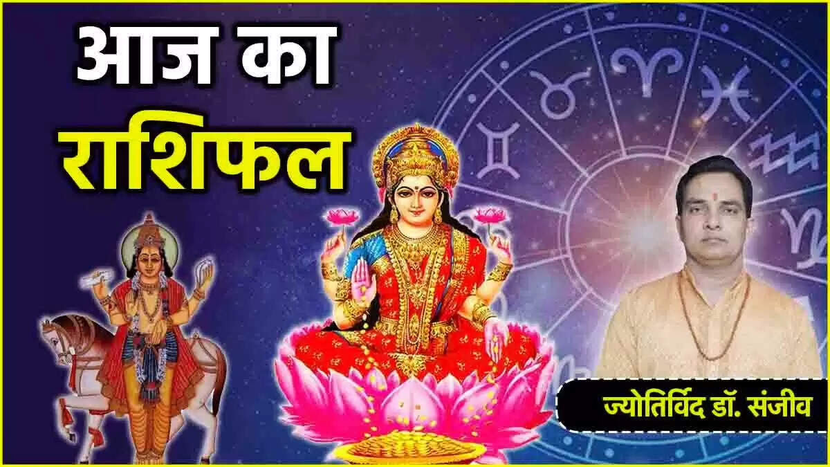 6 जून 2025 का राशिफल: निर्जला एकादशी पर जानें अपनी राशि का हाल