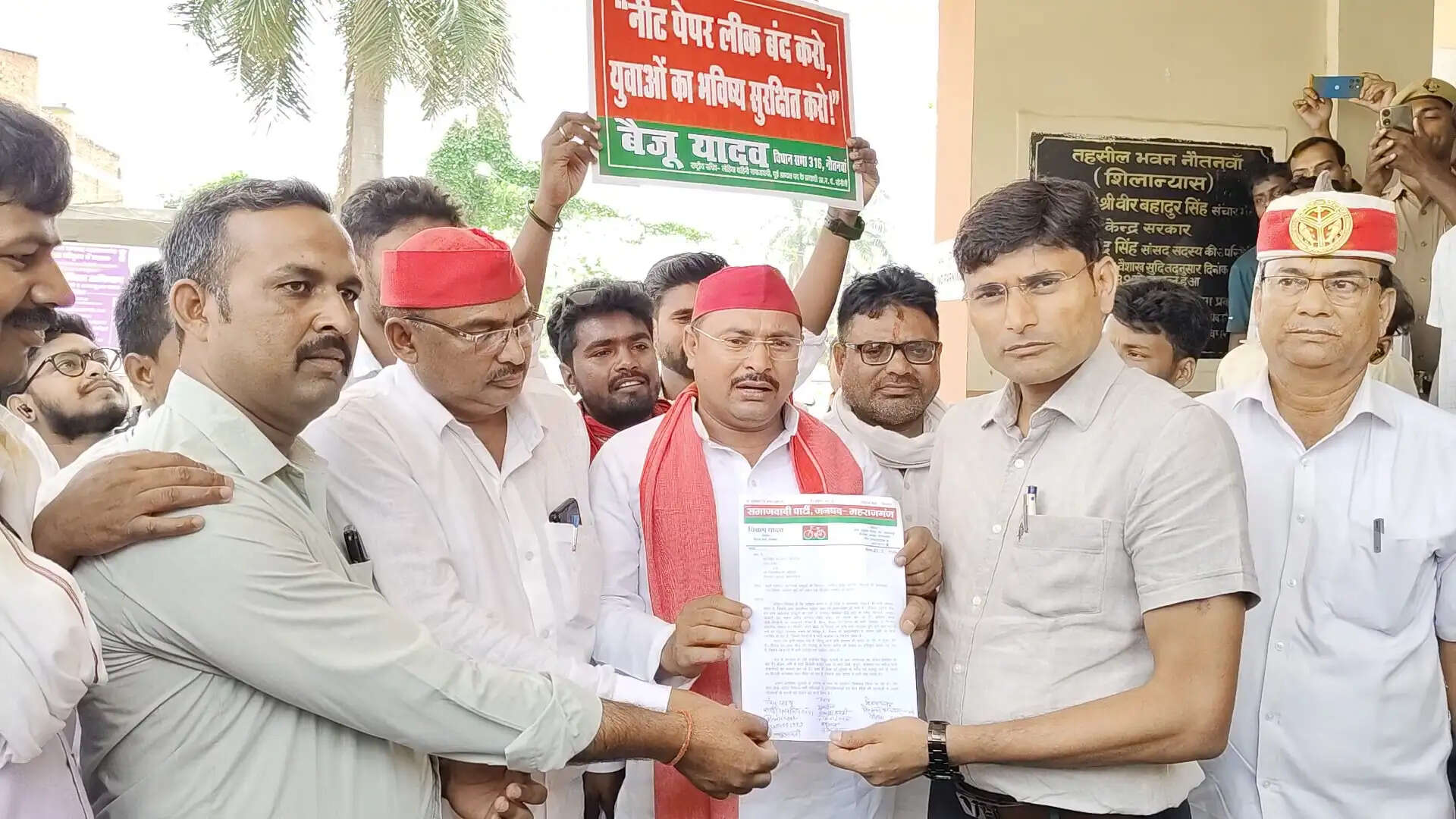 समाजवादी पार्टी का महंगाई और बिजली संकट के खिलाफ प्रदर्शन