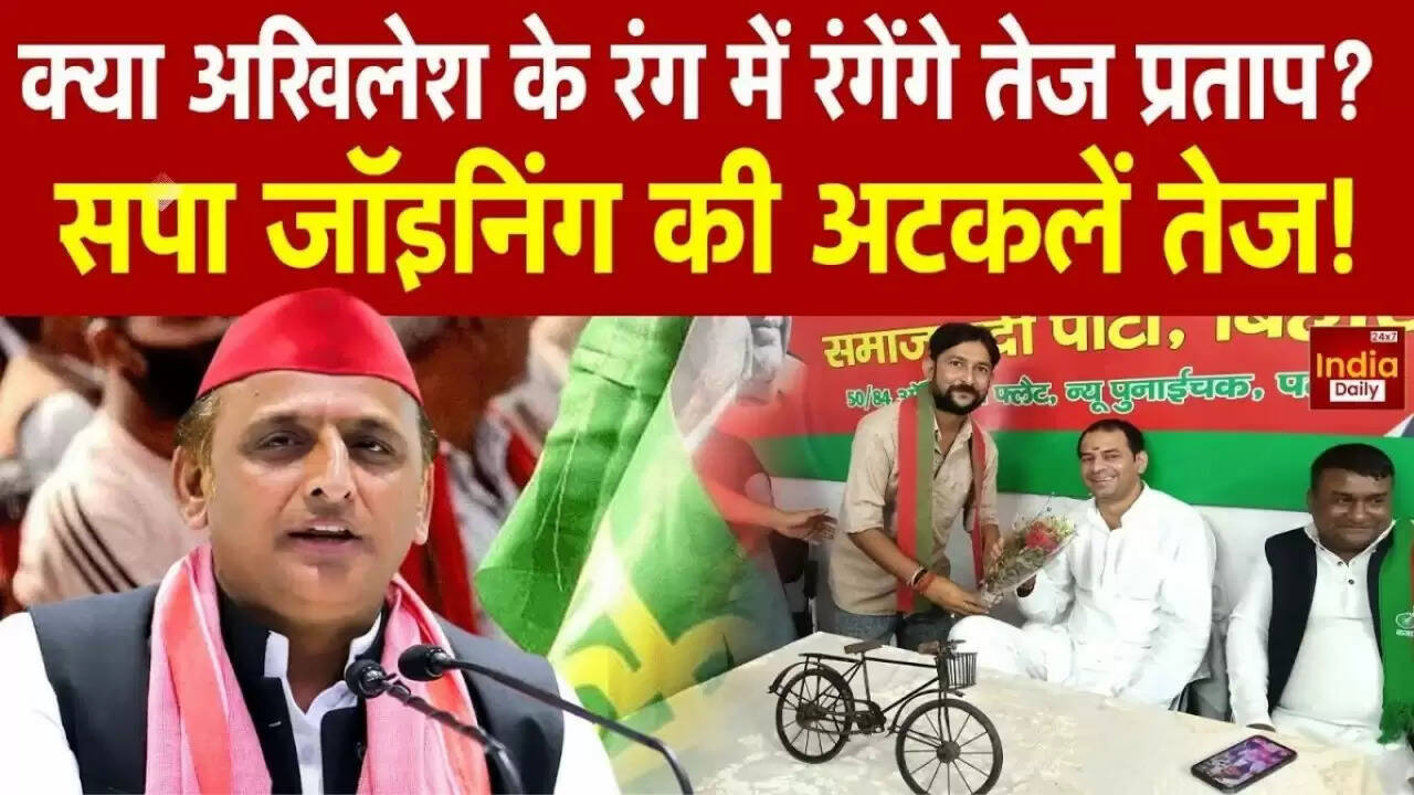 तेज प्रताप यादव की नई राजनीतिक रणनीति: क्या है उनके अगले कदम?