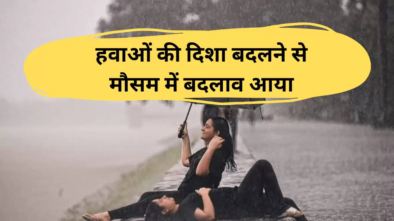 चंडीगढ़ में मौसम में बदलाव: मॉनसून की दस्तक