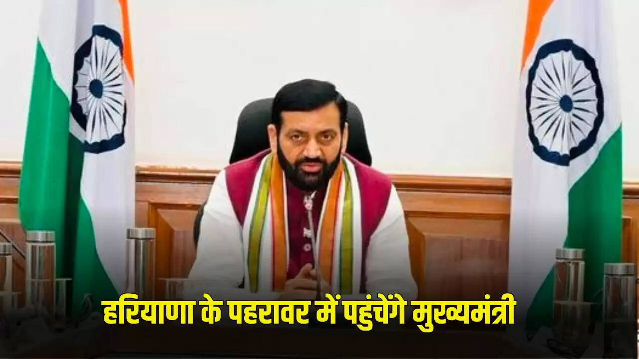 मुख्यमंत्री नायब सिंह सैनी का पहरावर में भगवान परशुराम जयंती समारोह में आगमन