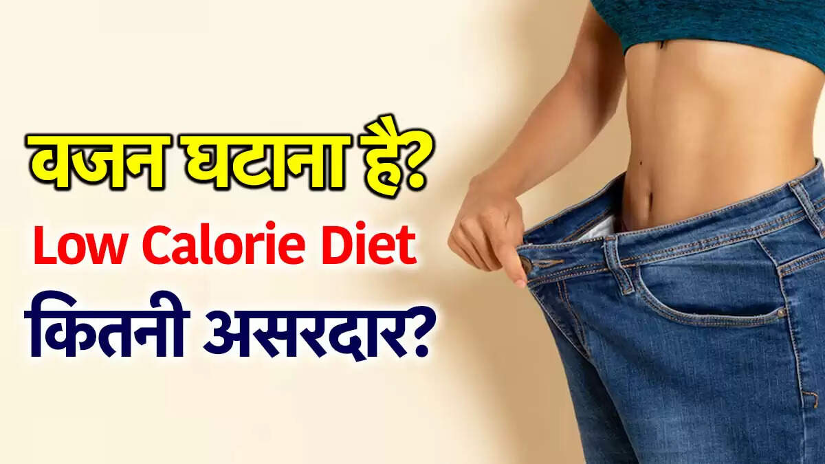 वजन घटाने में रुकावट: जानें इसके कारण और समाधान