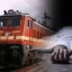 मिर्जापुर में ट्रेन दुर्घटना: 8 श्रद्धालुओं की जान गई