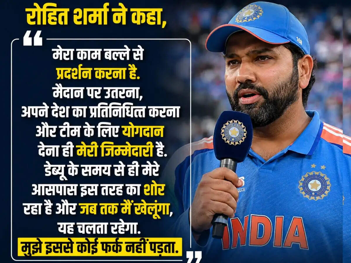 रोहित शर्मा ने वनडे संन्यास की अटकलों को किया खारिज, लॉर्ड्स में जड़ा शतक