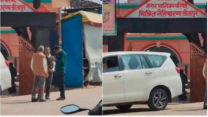 सीतापुर में आयकर विभाग की छापेमारी: मिश्रिख नगर पालिका की जांच