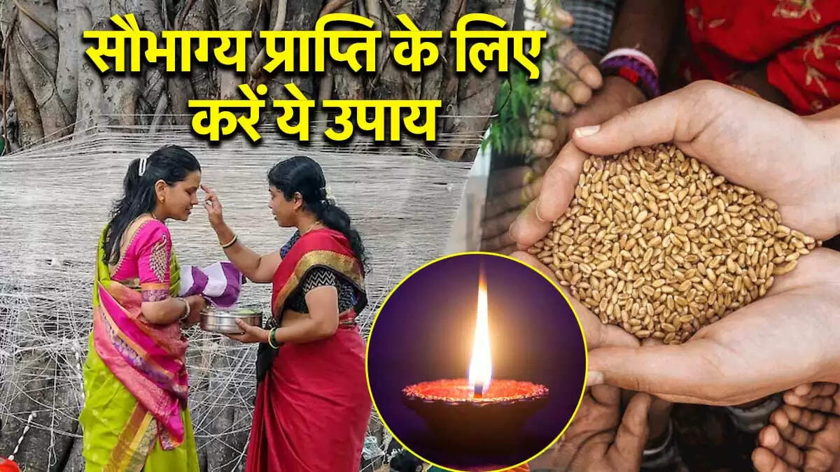 वट पूर्णिमा व्रत 2025: पति की लंबी उम्र के लिए करें ये विशेष उपाय