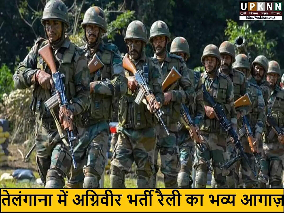 तेलंगाना में अग्निपथ योजना के तहत भारतीय सेना की भर्ती रैली का आयोजन