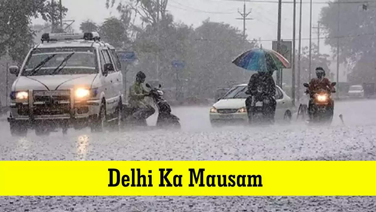 दिल्ली में बारिश का अलर्ट: मौसम विभाग की चेतावनी