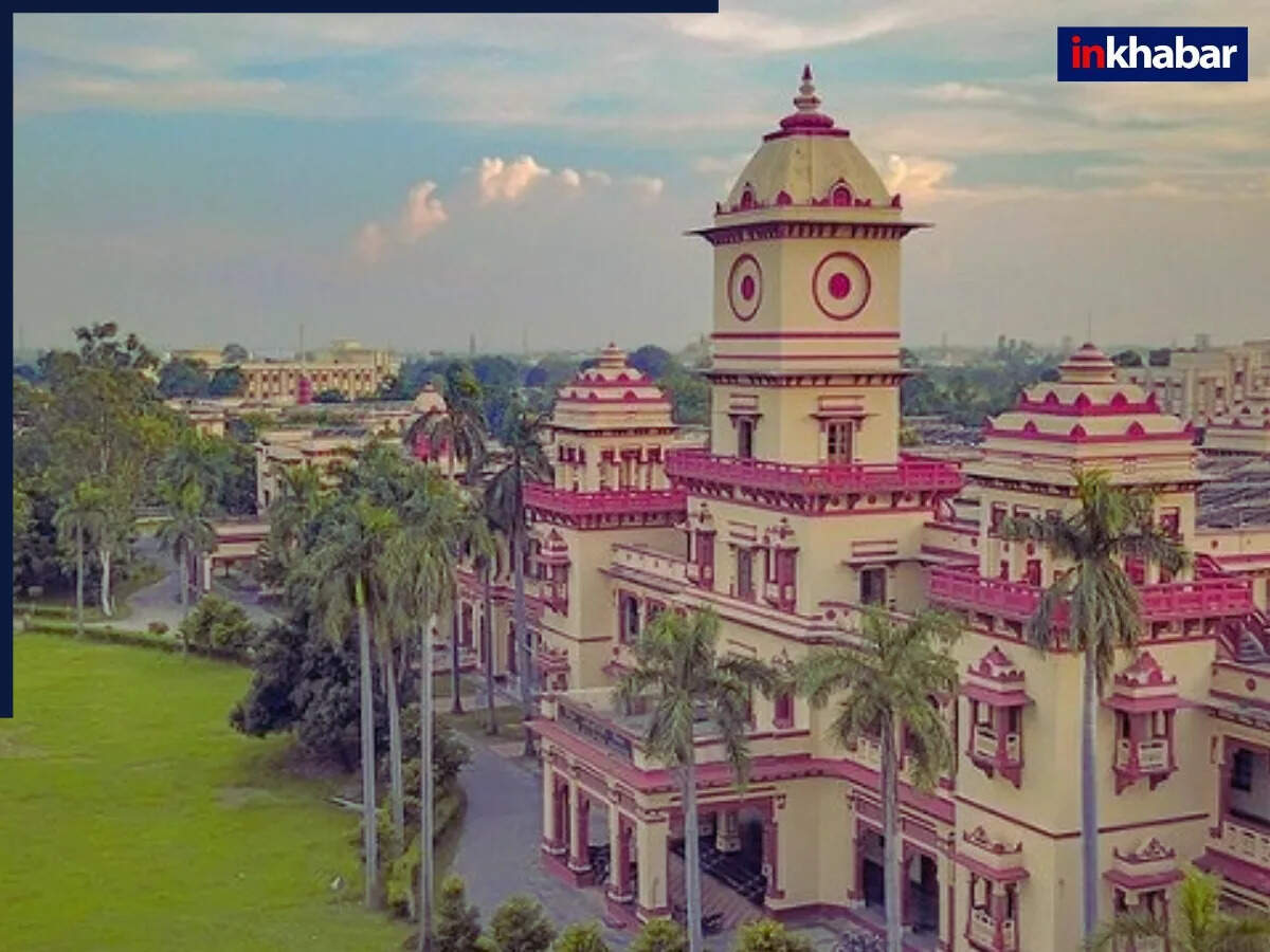 BHU UG प्रवेश: पहली मेरिट सूची आज जारी, जानें प्रक्रिया