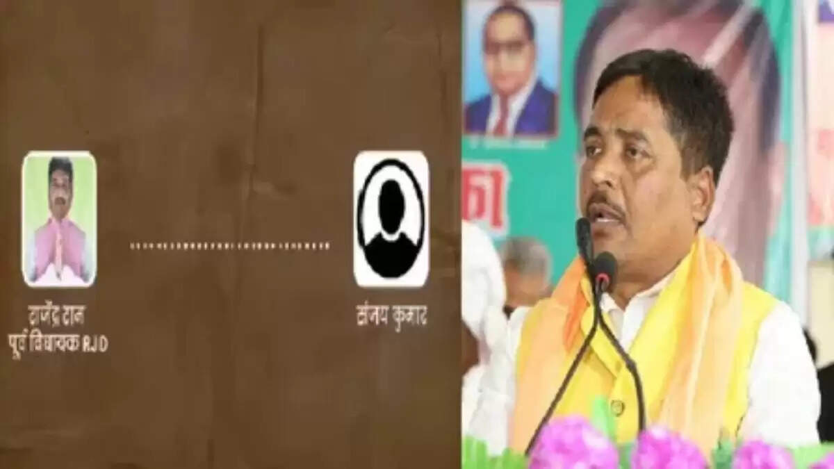 राजद के राष्ट्रीय सचिव का पुराना ऑडियो वायरल, राजनीतिक षड्यंत्र का आरोप