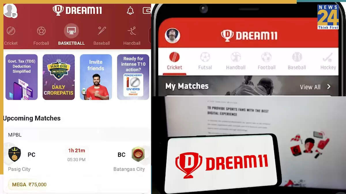 Dream 11 ऐप से पैसे निकालने की सरल प्रक्रिया