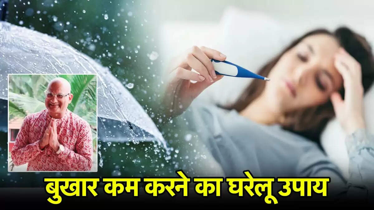 मानसून में स्वास्थ्य बनाए रखने के लिए घरेलू उपाय