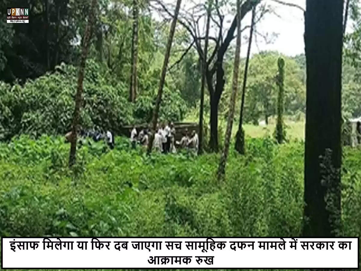 कर्नाटक में सामूहिक दफन मामले पर सरकार का बड़ा बयान