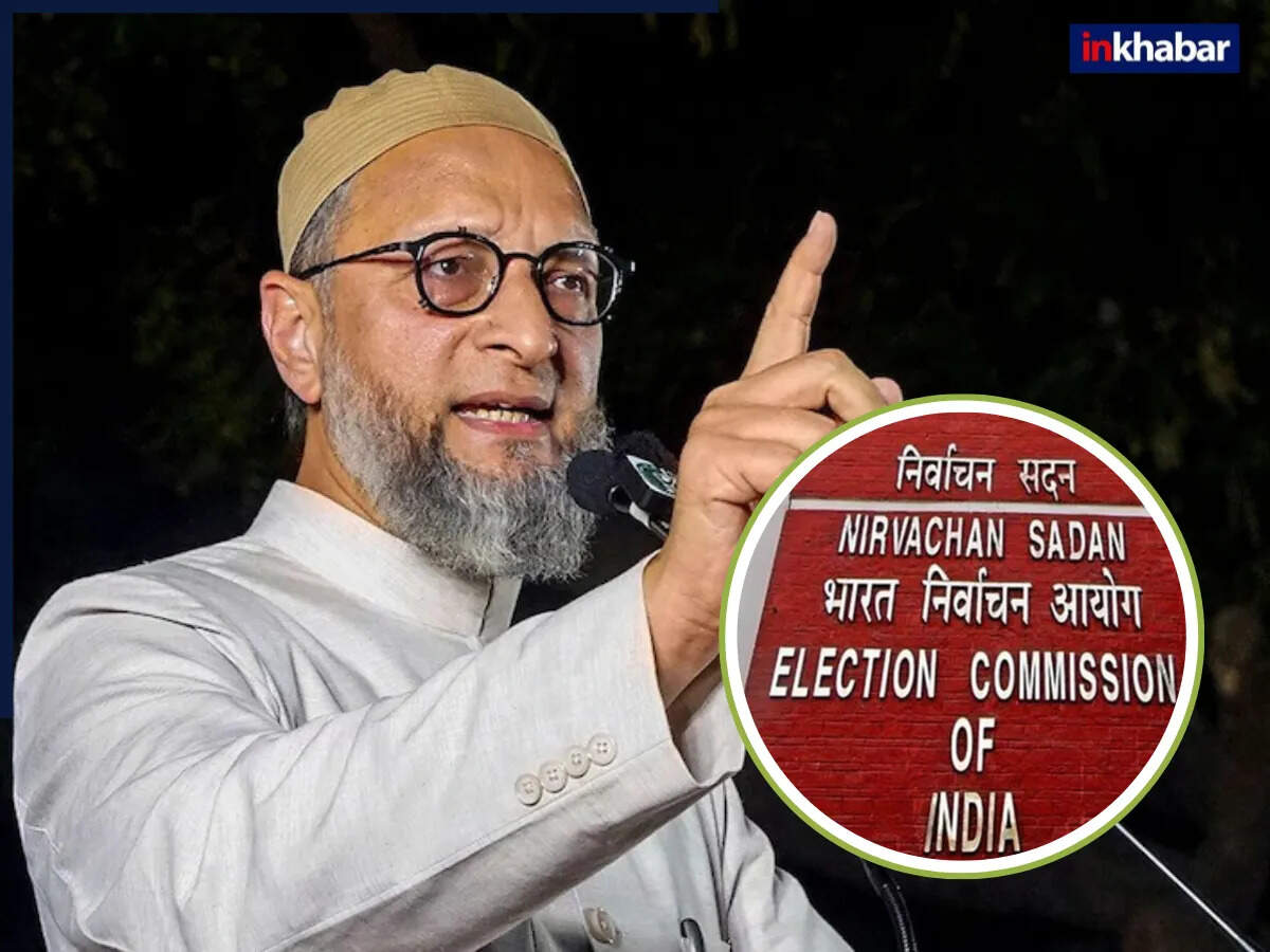 ओवैसी ने चुनाव आयोग को लिखा पत्र, बिहार में मतदाता सूची के पुनरीक्षण पर उठाए सवाल