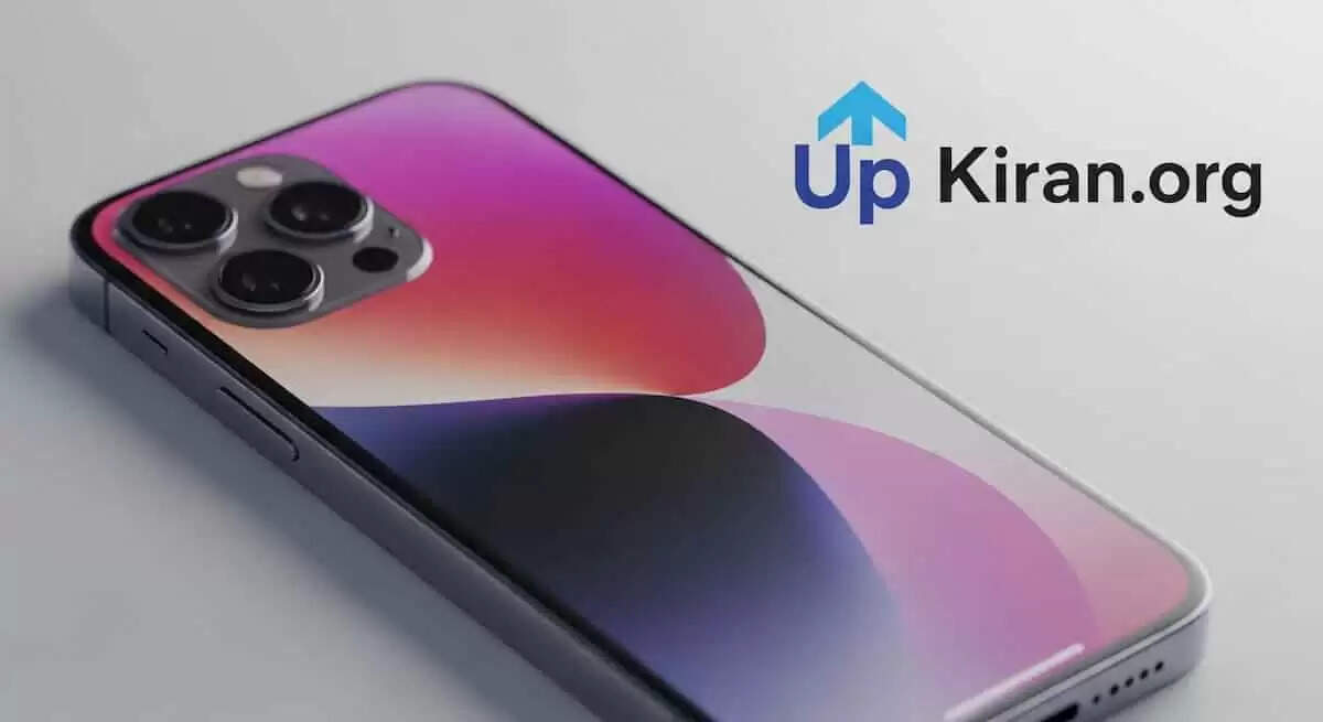 iPhone 17: लॉन्च की तारीख, कीमत और संभावित फीचर्स की जानकारी