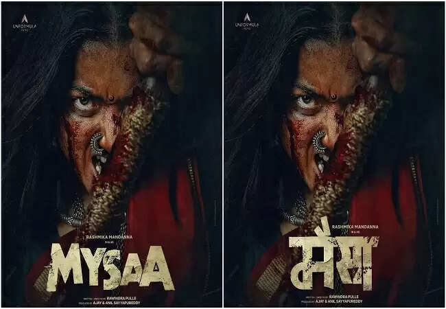 रश्मिका मंदाना का नया फिल्म 'Mysaa' का पहला लुक जारी