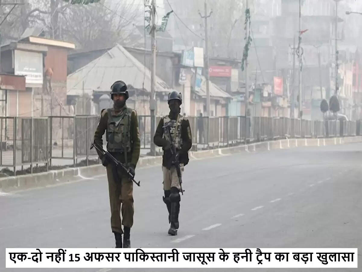 पाकिस्तानी महिला जासूस का बड़ा जाल: CRPF अधिकारी समेत 15 से अधिक सरकारी कर्मियों को फंसाया