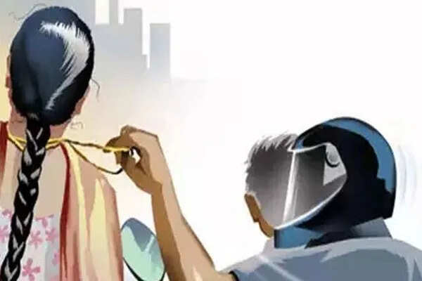 चाणक्यपुरी में महिला सांसद के साथ चेन स्नैचिंग की घटना