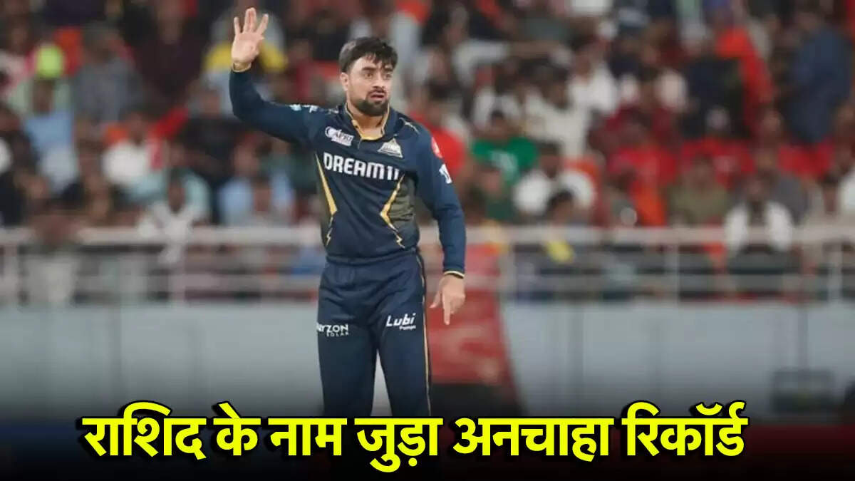 राशिद खान का अनचाहा रिकॉर्ड: आईपीएल में सबसे ज्यादा छक्के खाने वाले गेंदबाज बने