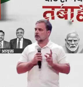 राहुल गांधी ने वोटर वेरीफिकेशन पर उठाए सवाल