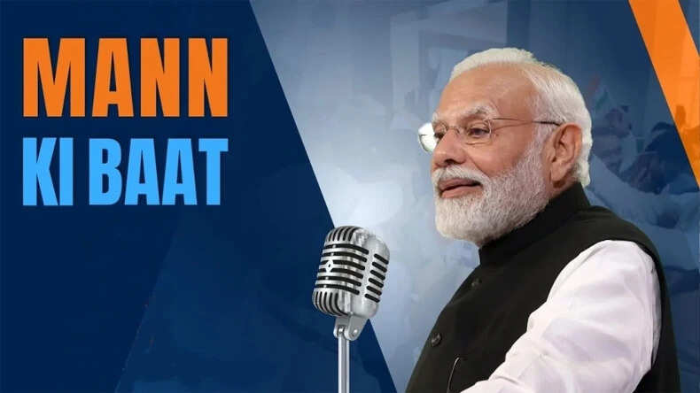 प्रधानमंत्री मोदी का 'मन की बात' कार्यक्रम: एथलीटों की उपलब्धियों पर चर्चा