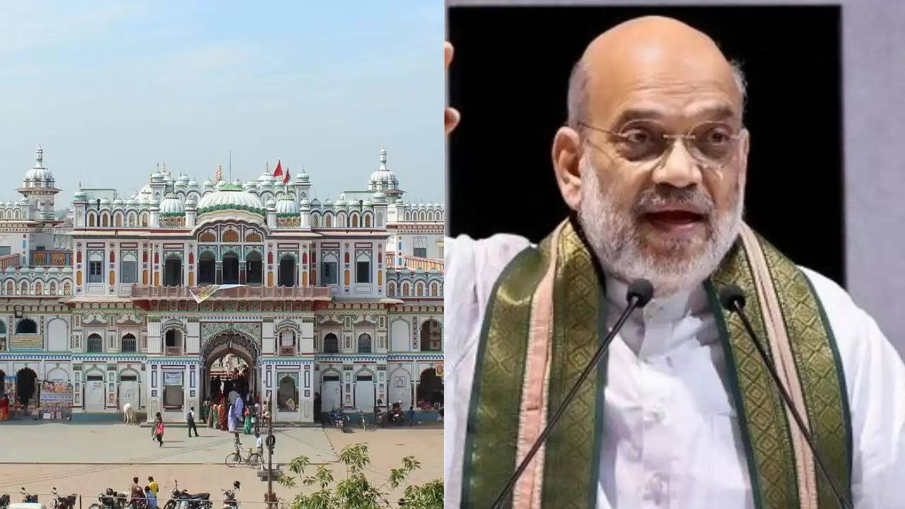 अमित शाह का सीतामढ़ी दौरा: जानकी मंदिर के पुनर्विकास की आधारशिला