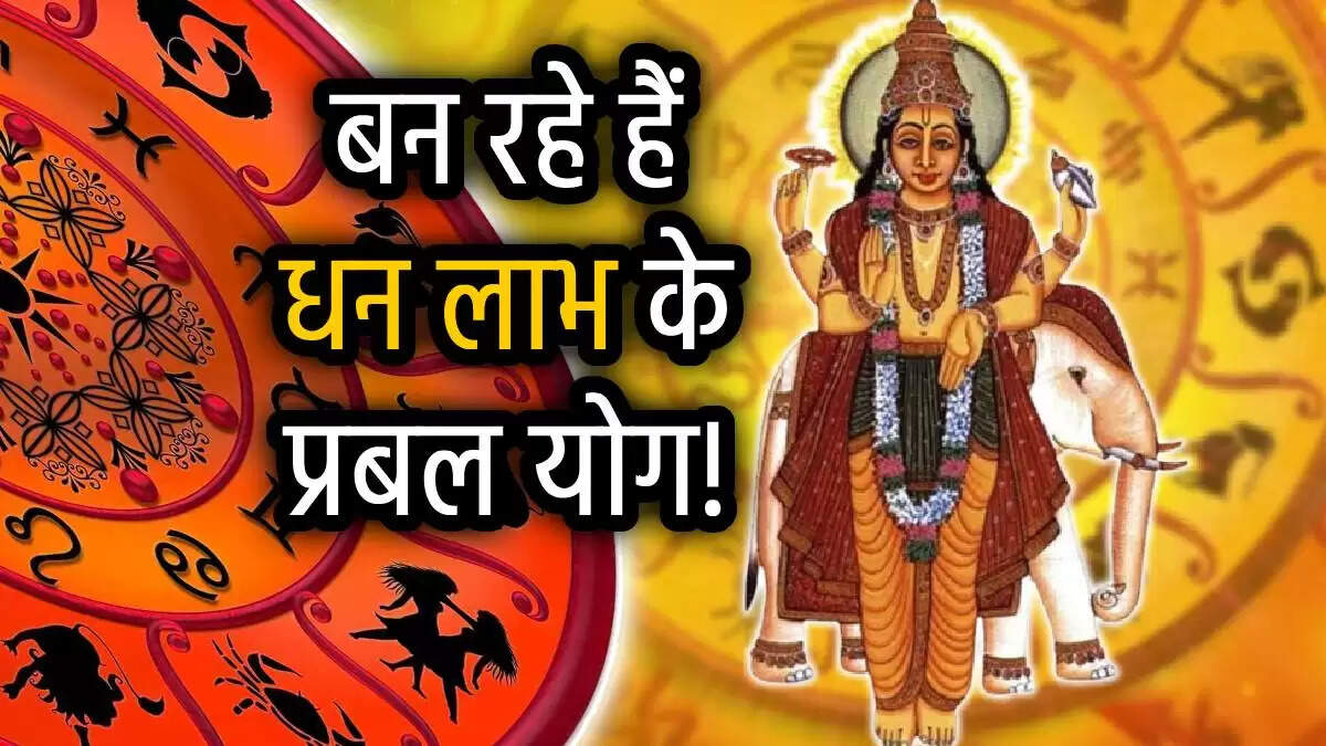गुरु उदय 2025: 9 जुलाई को 5 राशियों के लिए शुरू होगा सुनहरा समय