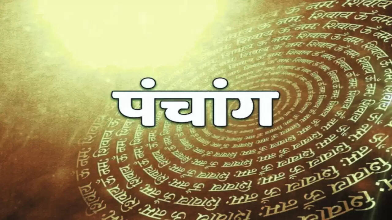 26 नवंबर 2025 का पंचांग: जानें आज के शुभ और अशुभ मुहूर्त