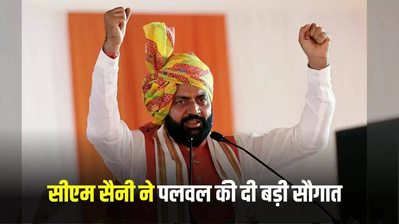 मुख्यमंत्री सैनी ने पलवल में की विकास परियोजनाओं की घोषणा