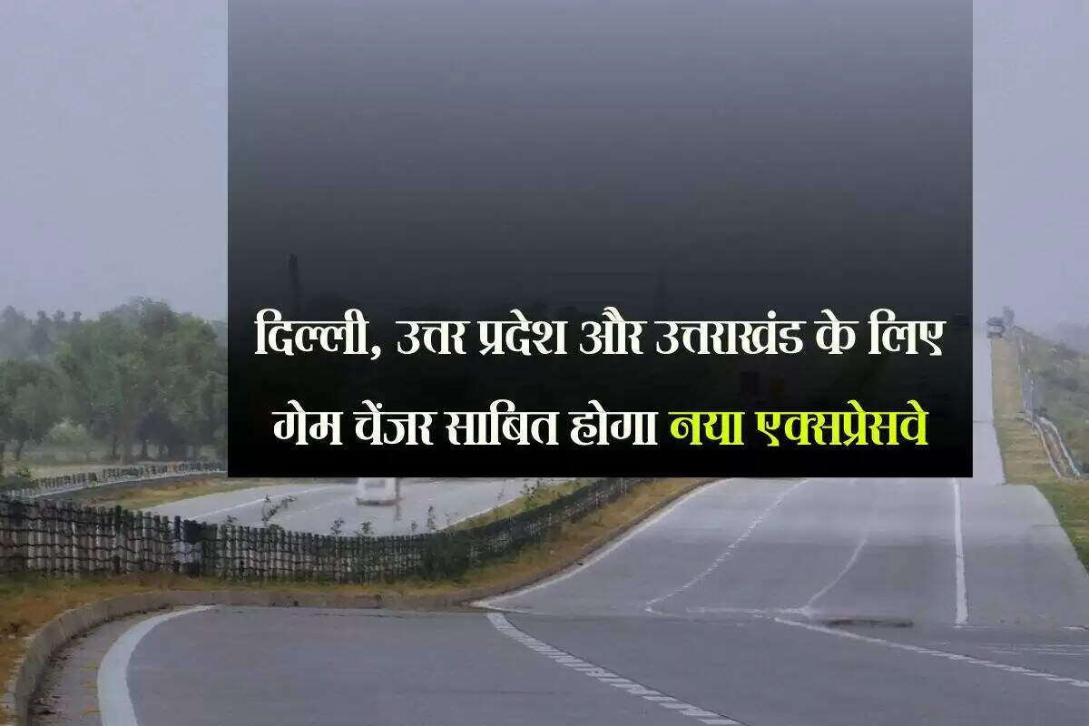 दिल्ली-देहरादून एक्सप्रेसवे का निर्माण: ट्रैफिक में कमी और यात्रा में सुगमता