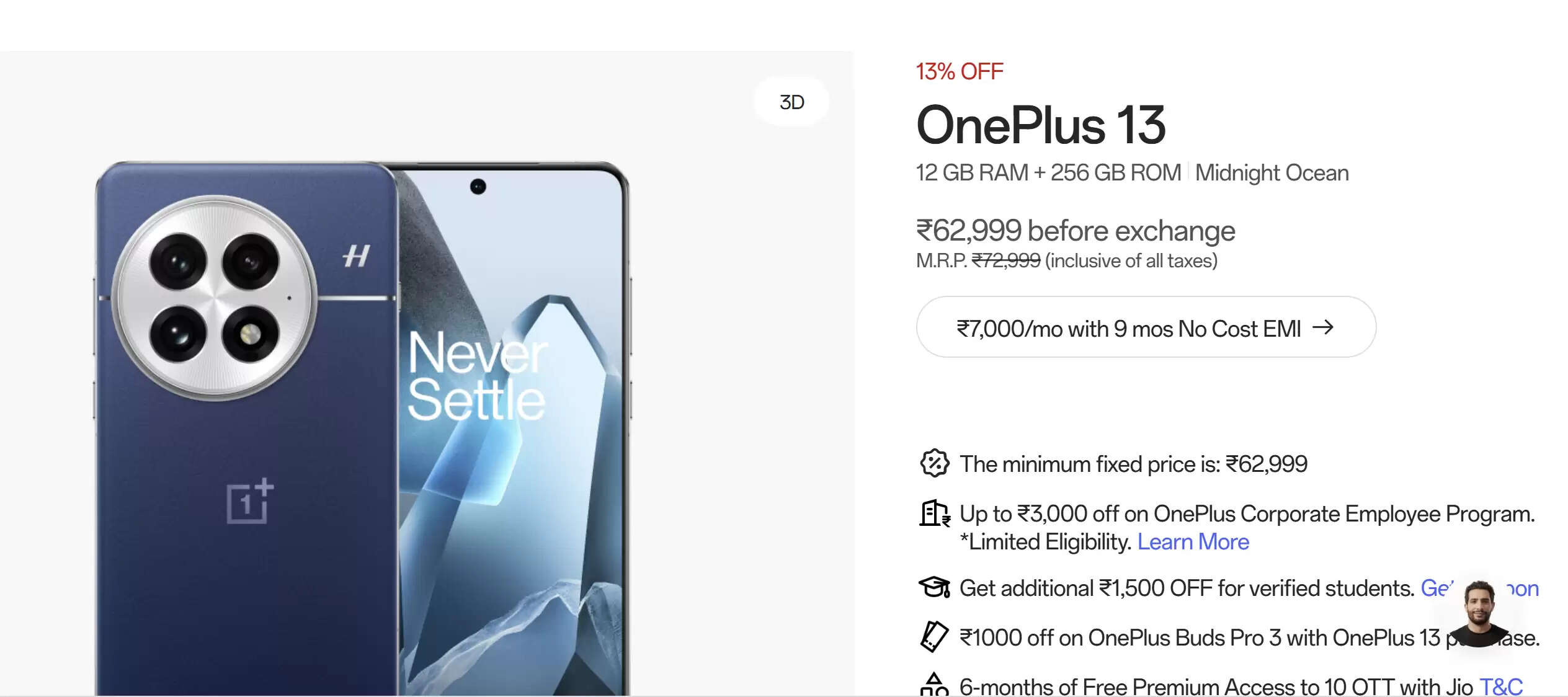 OnePlus 13 पर अगस्त में 7000 रुपये का डिस्काउंट: जानें नई कीमत और ऑफर्स