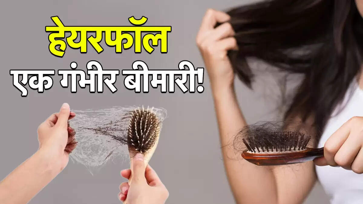 बाल झड़ने के कारण: तनाव और एलोपेसिया की भूमिका
