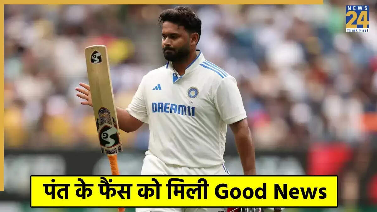 ऋषभ पंत की वापसी की उम्मीद: दक्षिण अफ्रीका के खिलाफ टेस्ट सीरीज में खेल सकते हैं