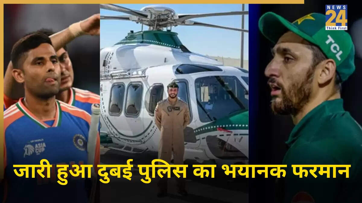 दुबई में भारत-पाकिस्तान एशिया कप 2025 मैच से पहले सख्त सुरक्षा उपाय