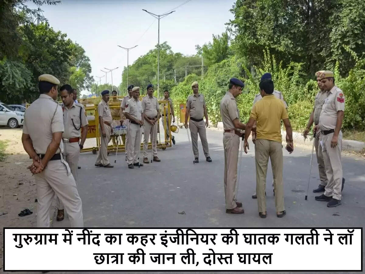 गुरुग्राम में सड़क दुर्घटना में लॉ छात्रा की मौत, इंजीनियर पर आरोप