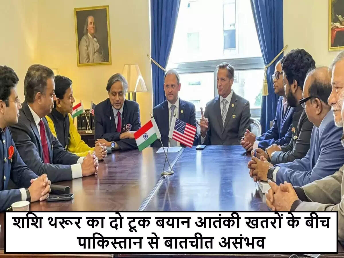 भारत-पाकिस्तान वार्ता पर शशि थरूर का कड़ा संदेश