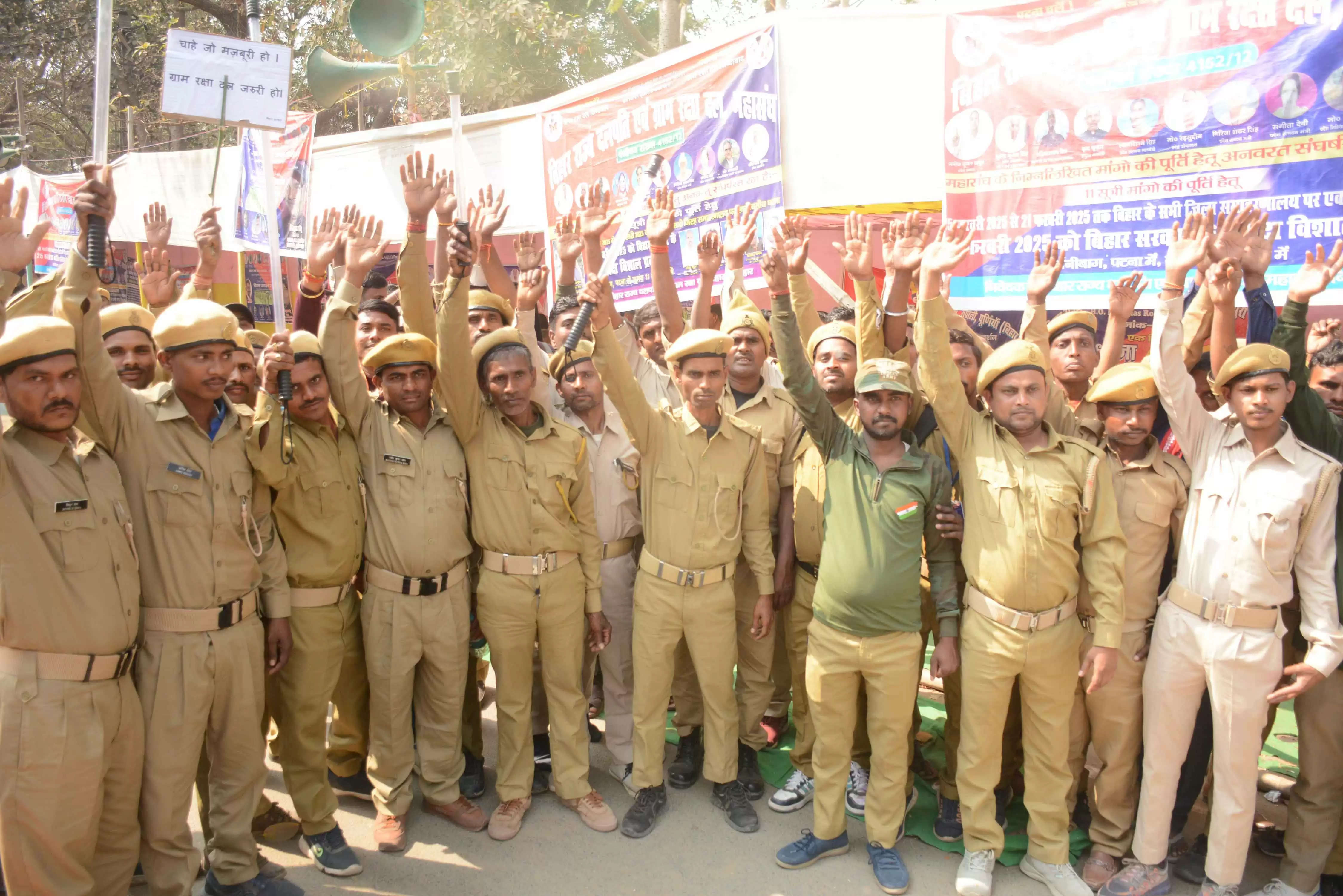 गर्दनी बाग़ में बिहार राज दलपति एवं ग्राम रक्षा दल का अपनी नौकरी लिए प्रदर्शन करते