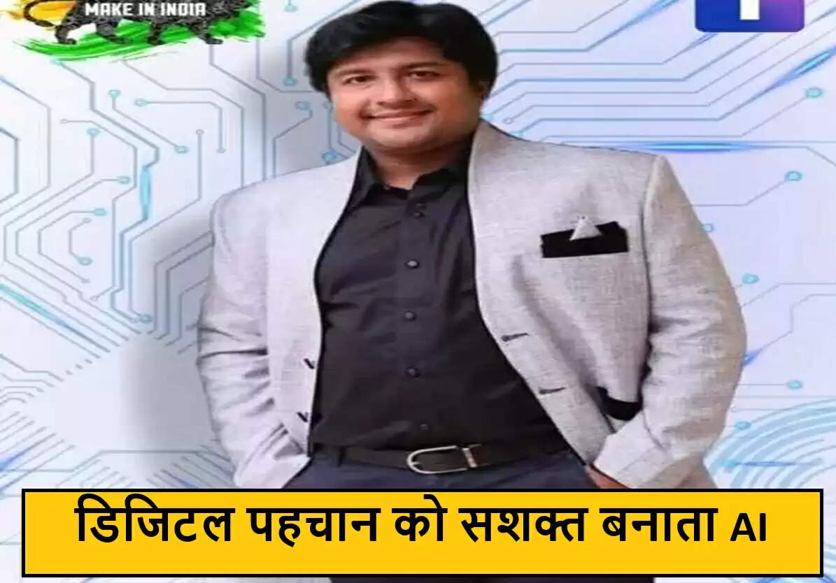 सोशल मीडिया में AI का प्रभाव: डिजिटल पहचान को नया आयाम