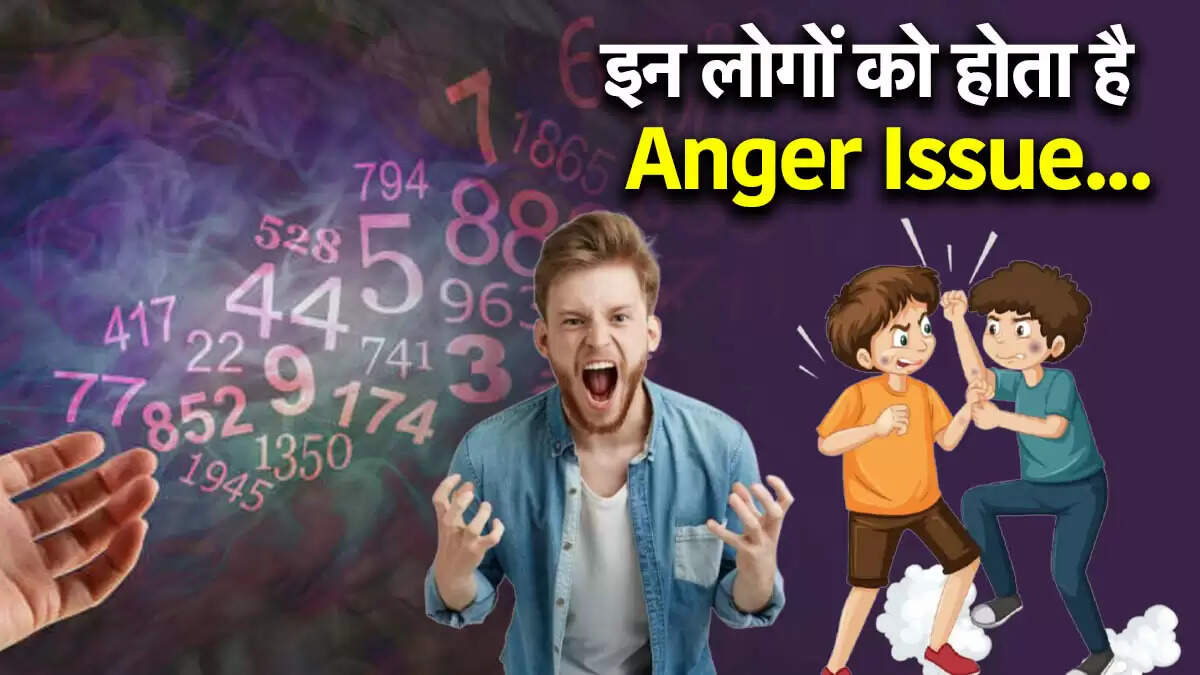 अंक ज्योतिष: मूलांक 1, 8 और 9 के लोगों के गुस्से को कैसे करें नियंत्रित?